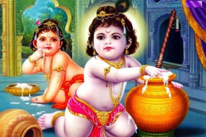 कृष्ण जन्माष्टमी पर्व मनाइँदै