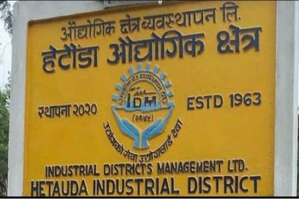 मकवानपुरमा छ सय चारवटा उद्योग बन्द