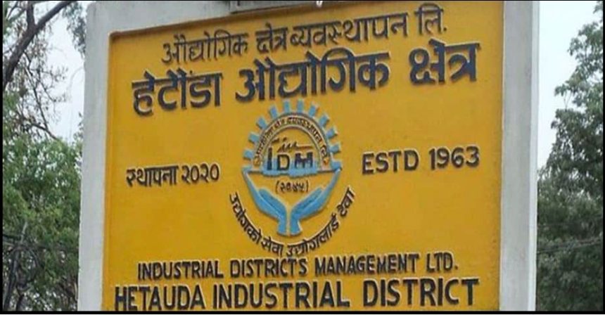 मकवानपुरमा छ सय चारवटा उद्योग बन्द