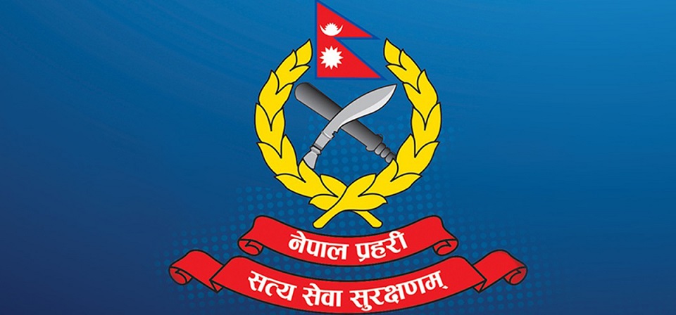 प्रहरी इन्सपेक्टर र असई पदमा भर्ना खुल्यो