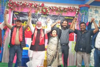 राजेन्द्र महतोले घोषणा गरे नयाँ दल