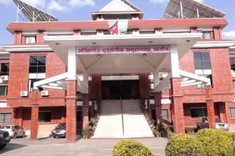 तत्कालीन गाउँपालिका उपाध्यक्षसहित ११ जनाविरुद्ध भ्रष्टाचार मुद्दा