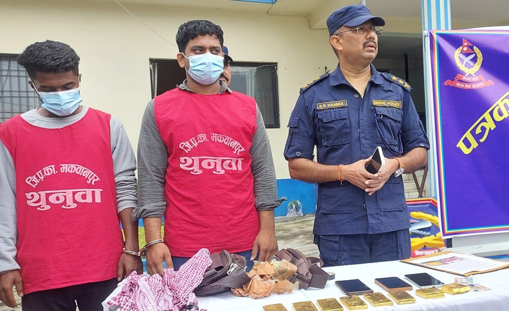 ८ किलो सुनसहित हेटौंडाबाट २ जना भारतीय पक्राउ