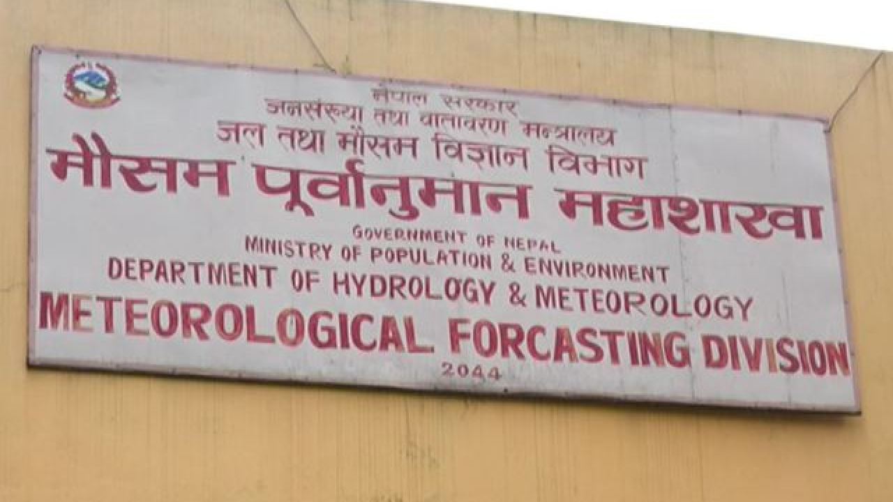 फेरि मौसम बदली सुरु, पानी पर्न थाल्यो