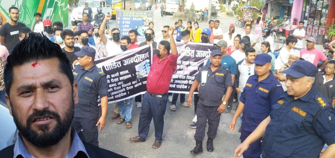 रविलाई आफ्नै निर्वाचन क्षेत्रमा सहकारी पीडितले कालो झण्डा देखाए
